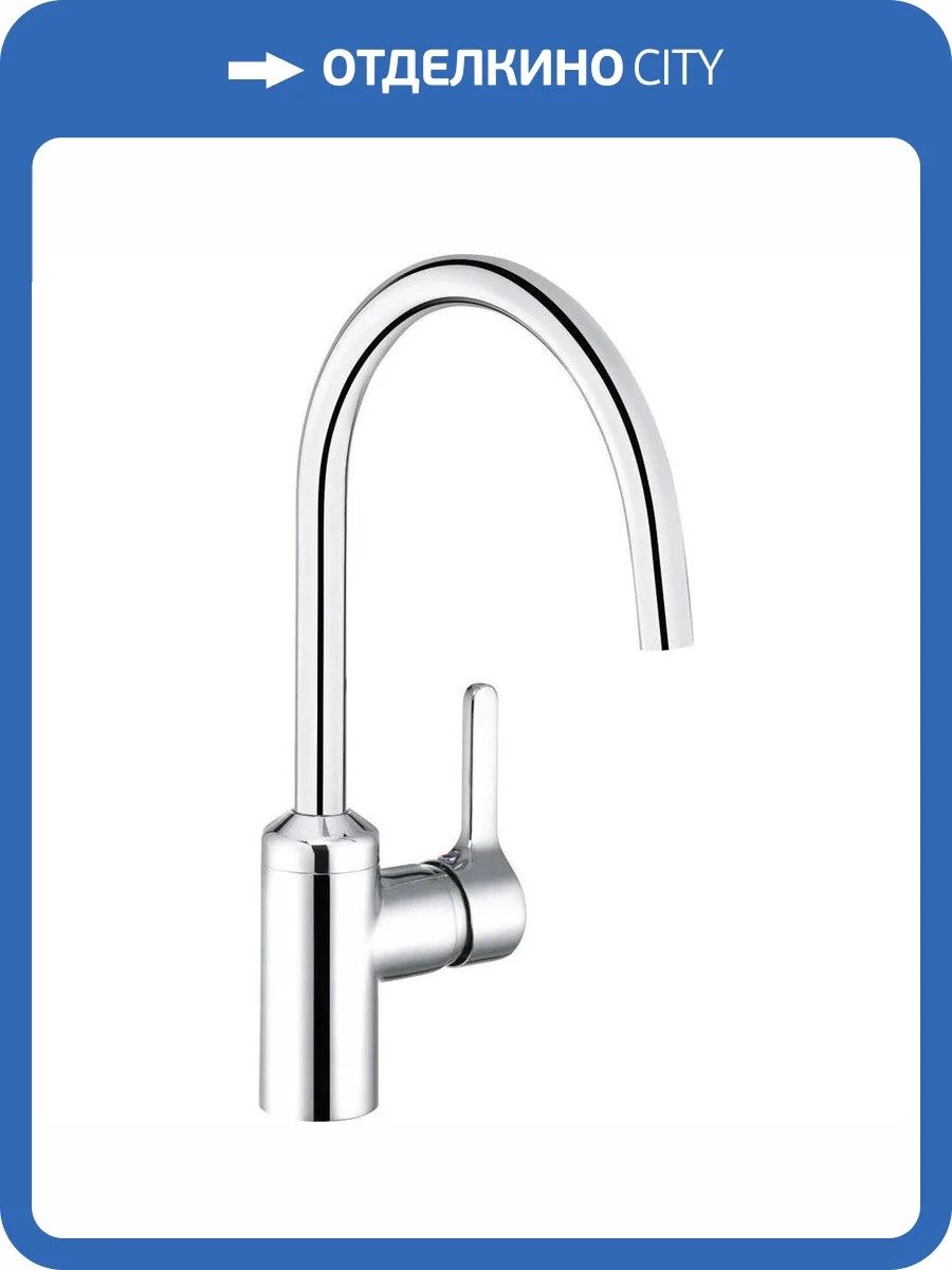 Смеситель для раковины Kludi Bingo star 428030578 фото 7