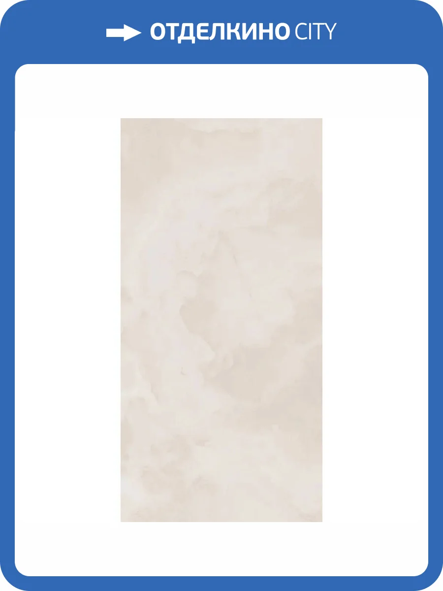 Керамогранит Flaviker Supreme Hedonism PF60017523 Pure Onyx Nat R 60x120 фото 45