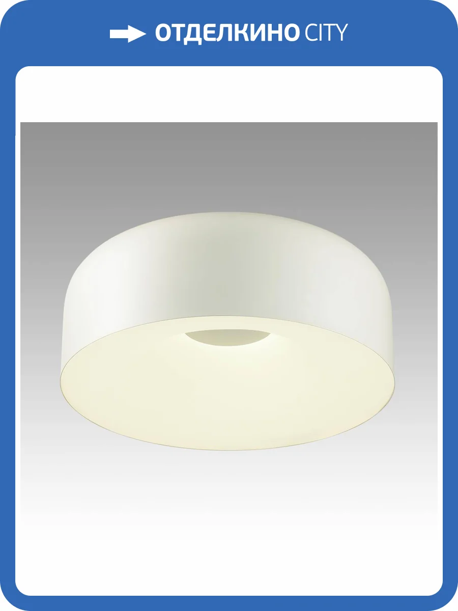 Накладной светильник Sonex Confy 7690/40L фото 7