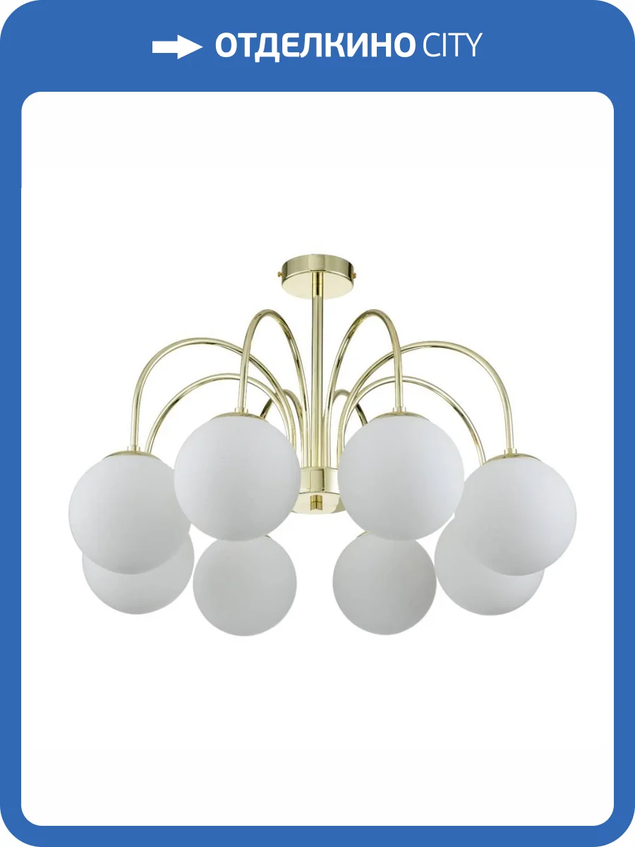 Потолочная люстра Indigo Voga V000326 фото 4