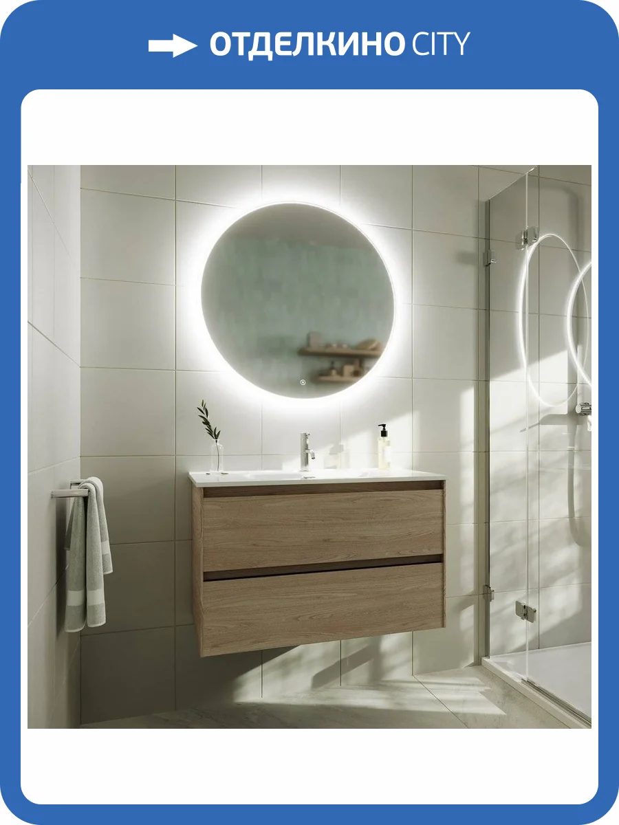 Мебель для ванной Sancos Cento CN80KE фото 8