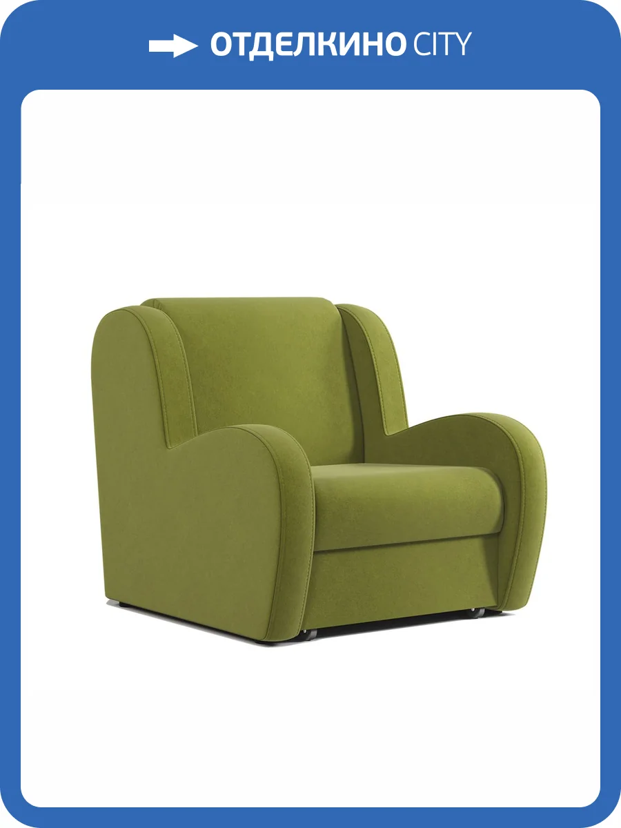 Кресло-кровать Шарм-Дизайн Барон 170523825 велюр дрим эппл фото 6