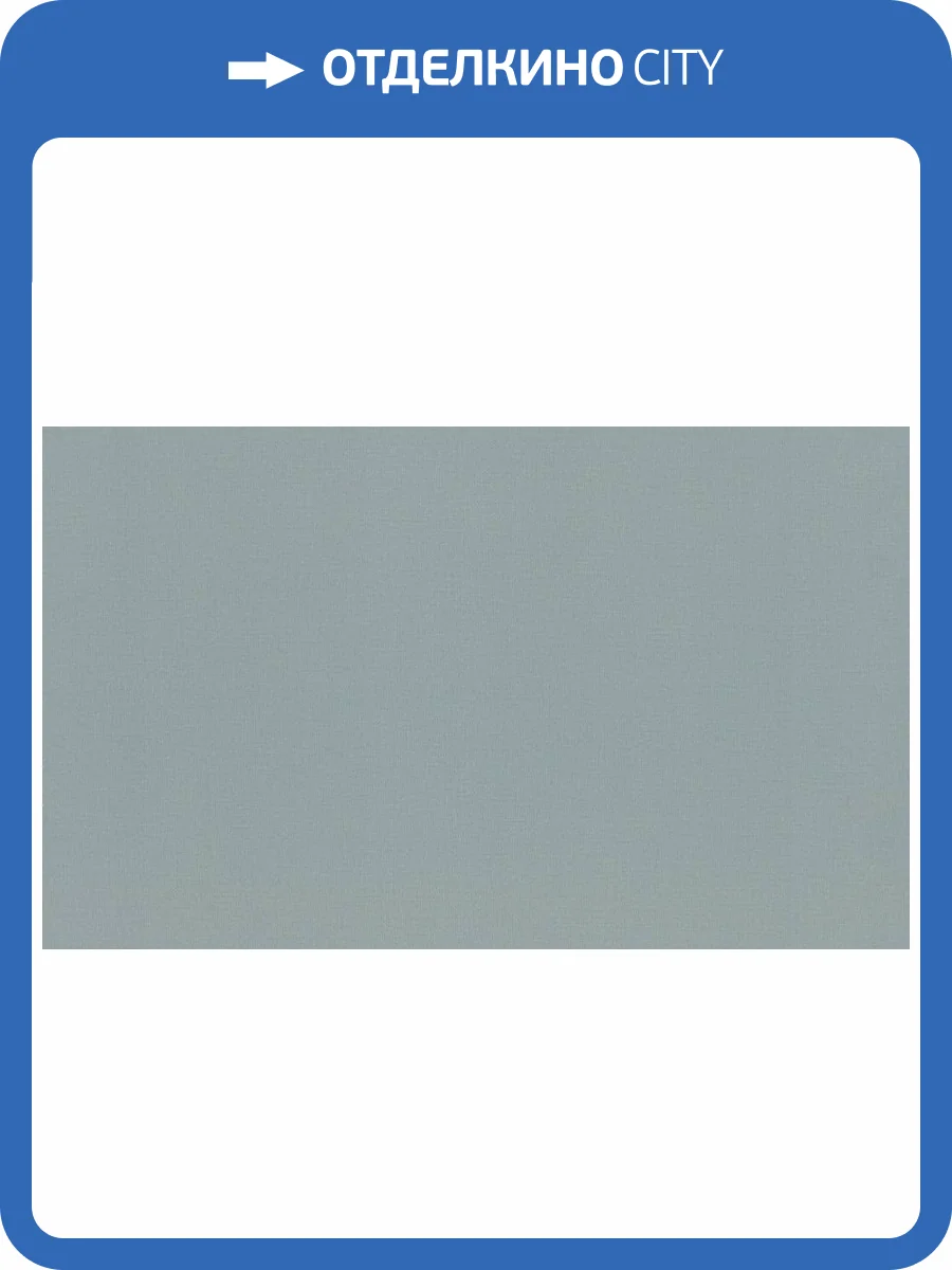 Обои Rasch Novella XL 983555 фото 2