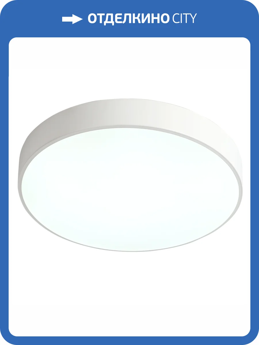 Потолочный светильник Zortes Tortty ZRS.02564.36 фото 4