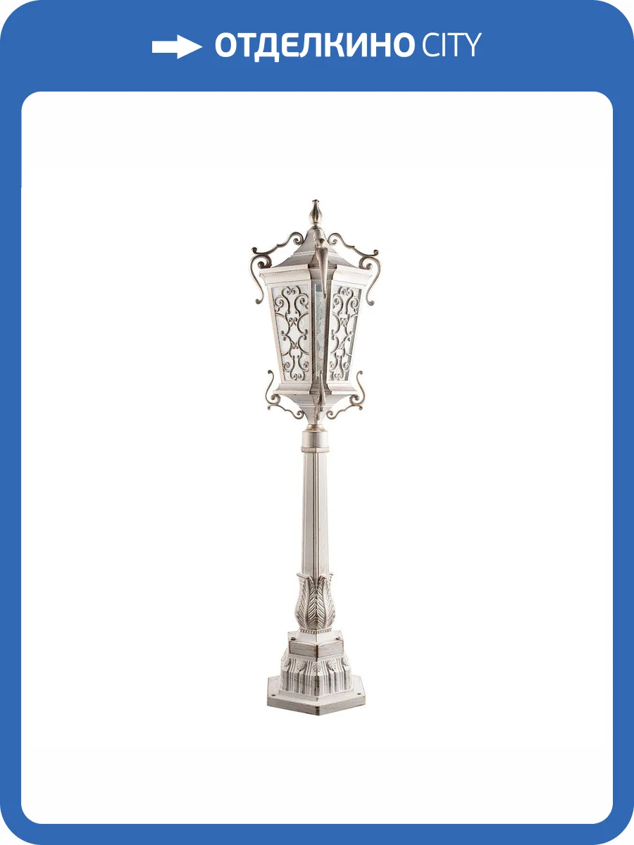 Ландшафтный светильник Loft IT Tremezzo 100019/1070 WBG фото 5