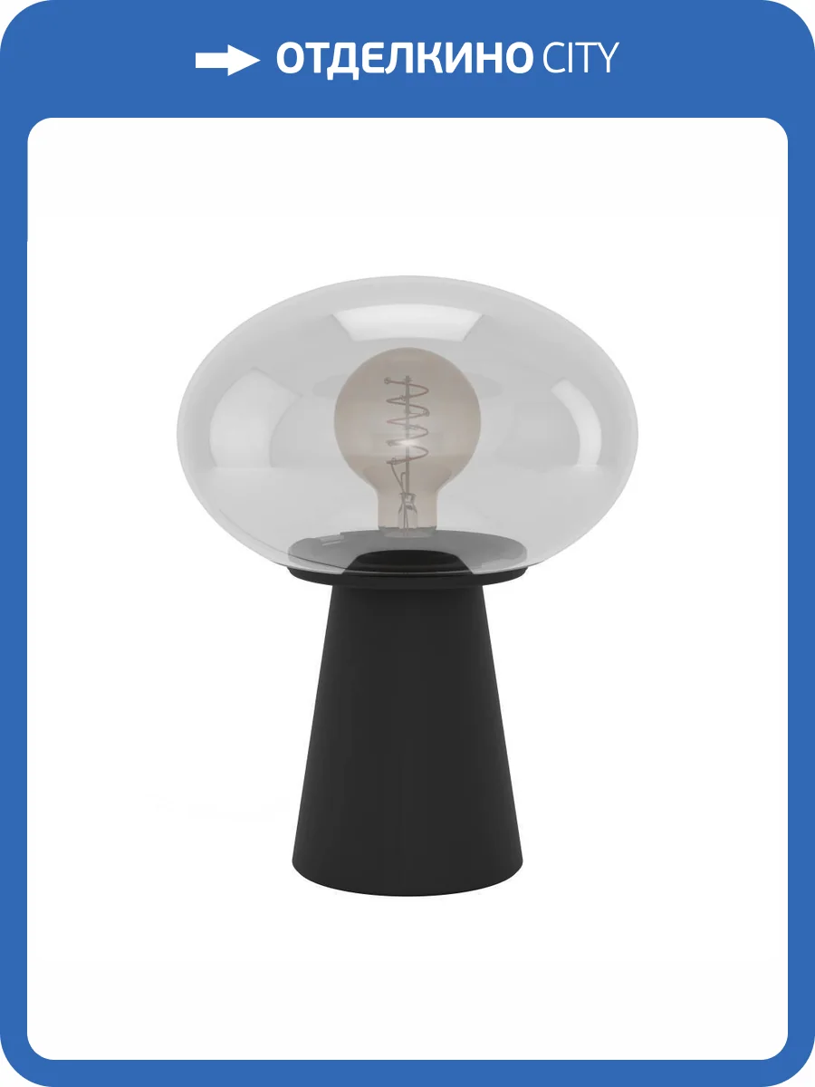 Настольная лампа Eglo Madonnina 900946 фото 4