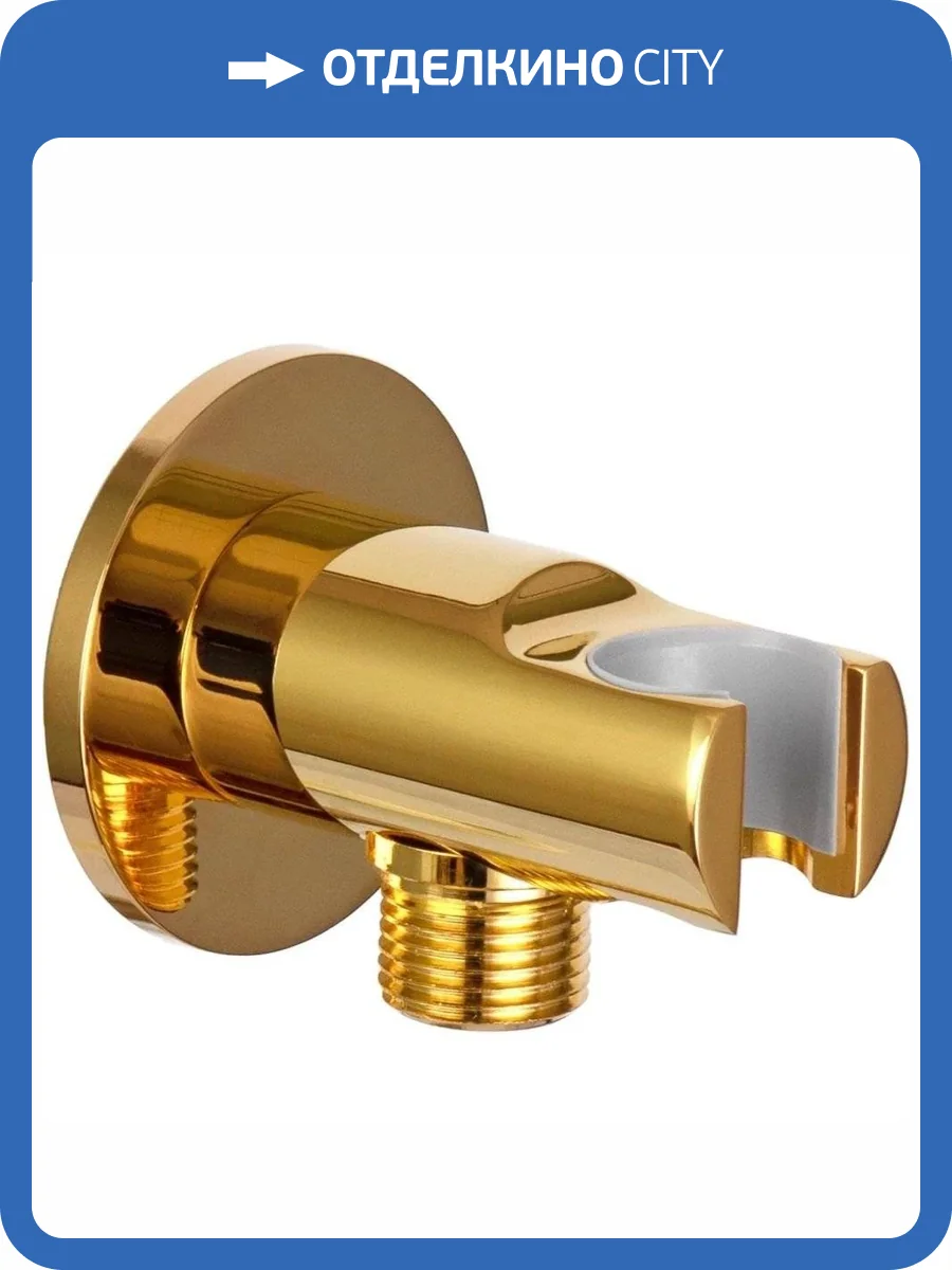 Держатель для душа Remer 337MDO золотой глянцевый, настенный фото 3