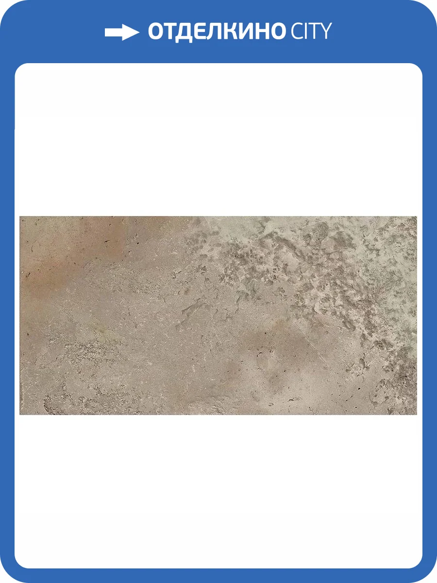 Керамогранит Monocibec Pietra Castello 124780 Fenis Grip 25x50 фото 6