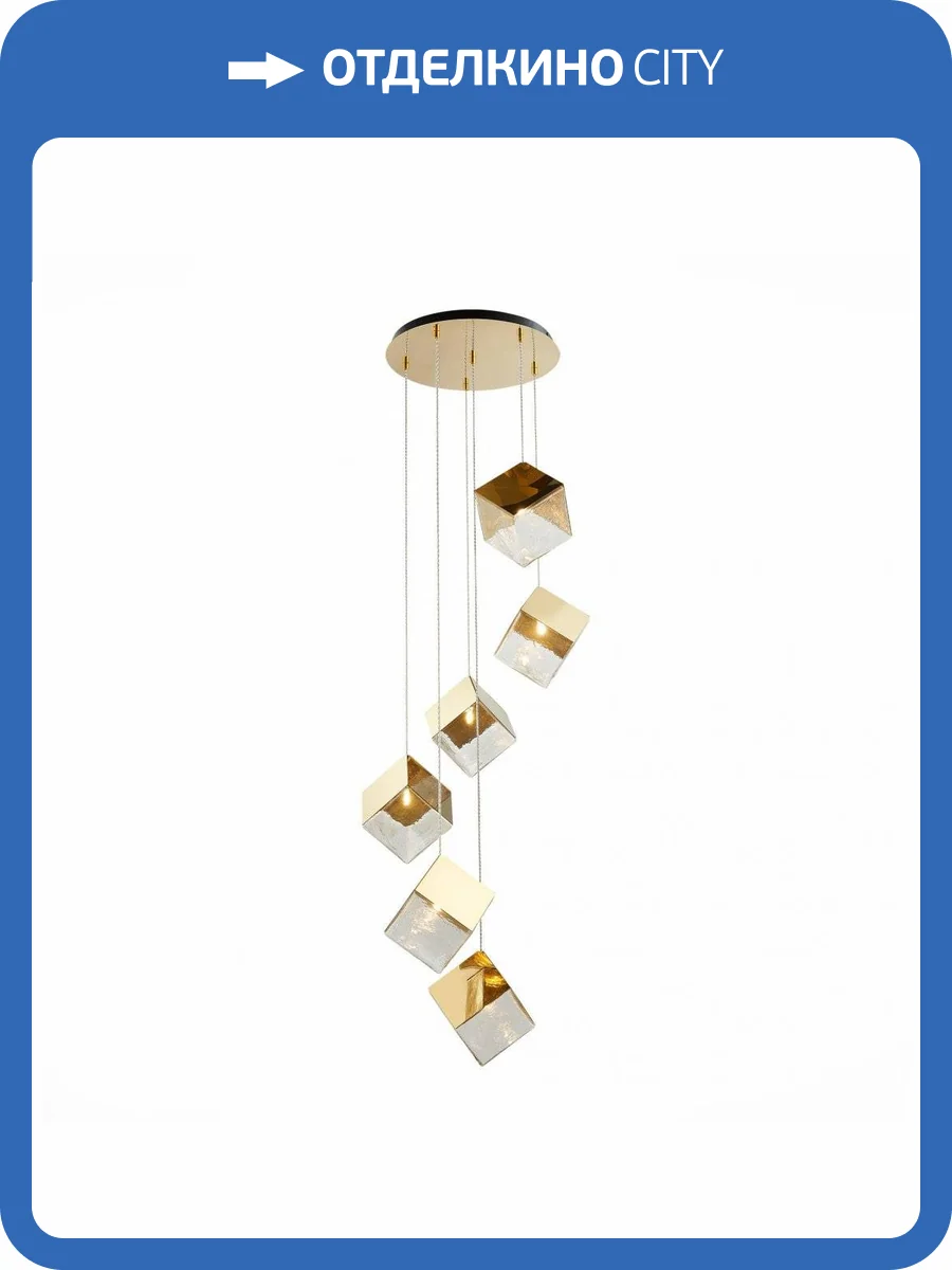 Подвесной светильник ST Luce Riello SL1182.203.06 фото 4