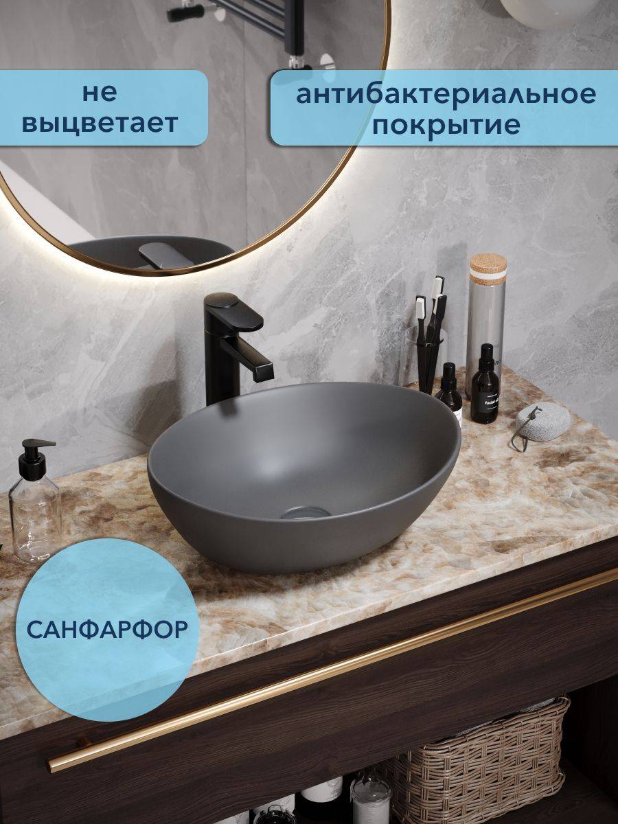 Раковина Watersense Amelia 40 W00065 графит матовый фото 3