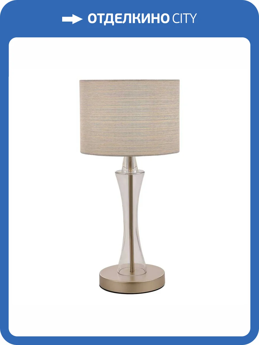 Настольная лампа Evoluce Cassia SLE1126-204-01 фото 5