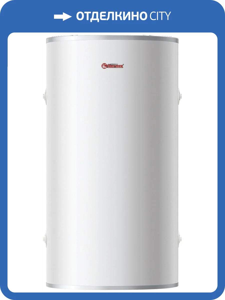 Накопительный водонагреватель Thermex Round Plus IR 300 V электрический фото 3