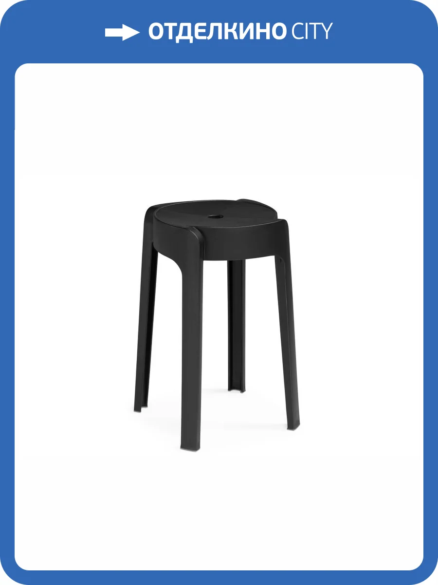 Табурет Woodville Bovel 15684 black фото 11