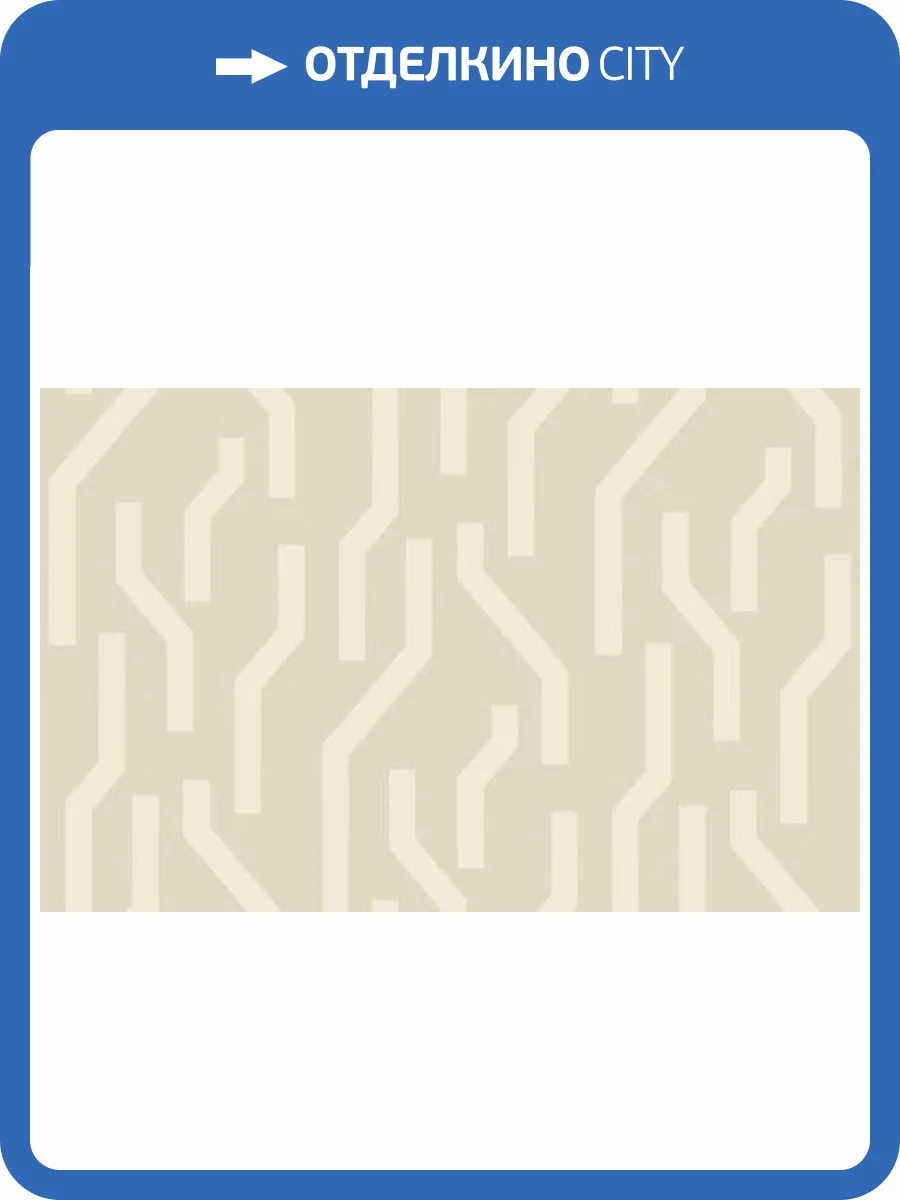 Обои WallTrend Lontano CEL12002/1 фото 2