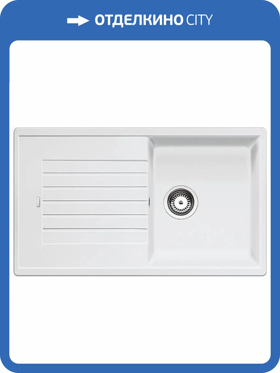 Мойка кухонная Blanco Zia 5 S 520515 белый фото 7