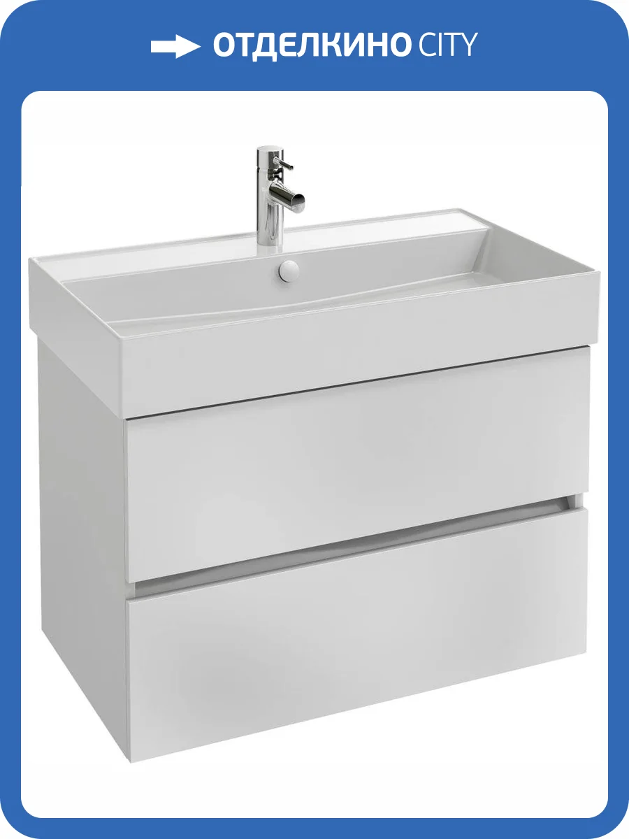 Тумба с раковиной Jacob Delafon Tolbiac 80 белый лак фото 4