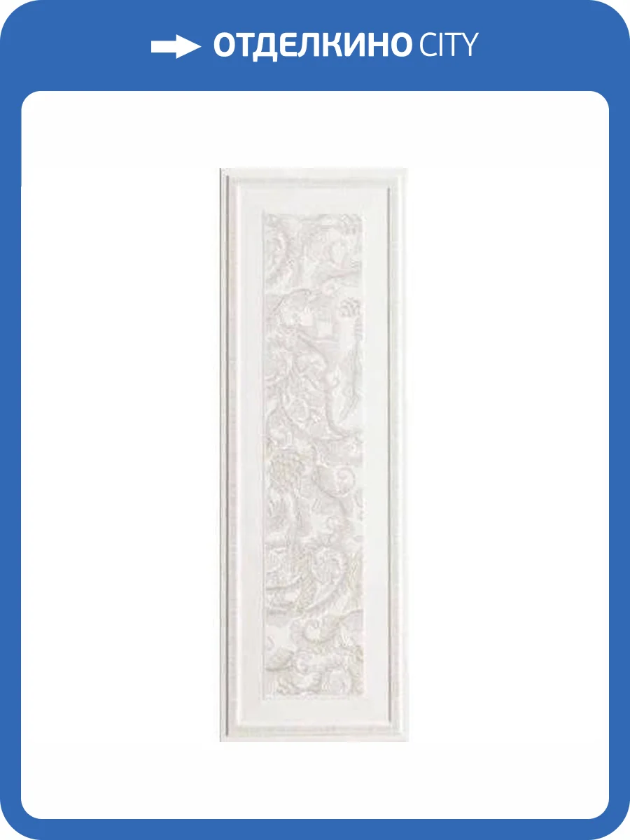 Декор Ascot New England EG331BSD Bianco Boiserie Sarah Dec 33.3x100 фото 2