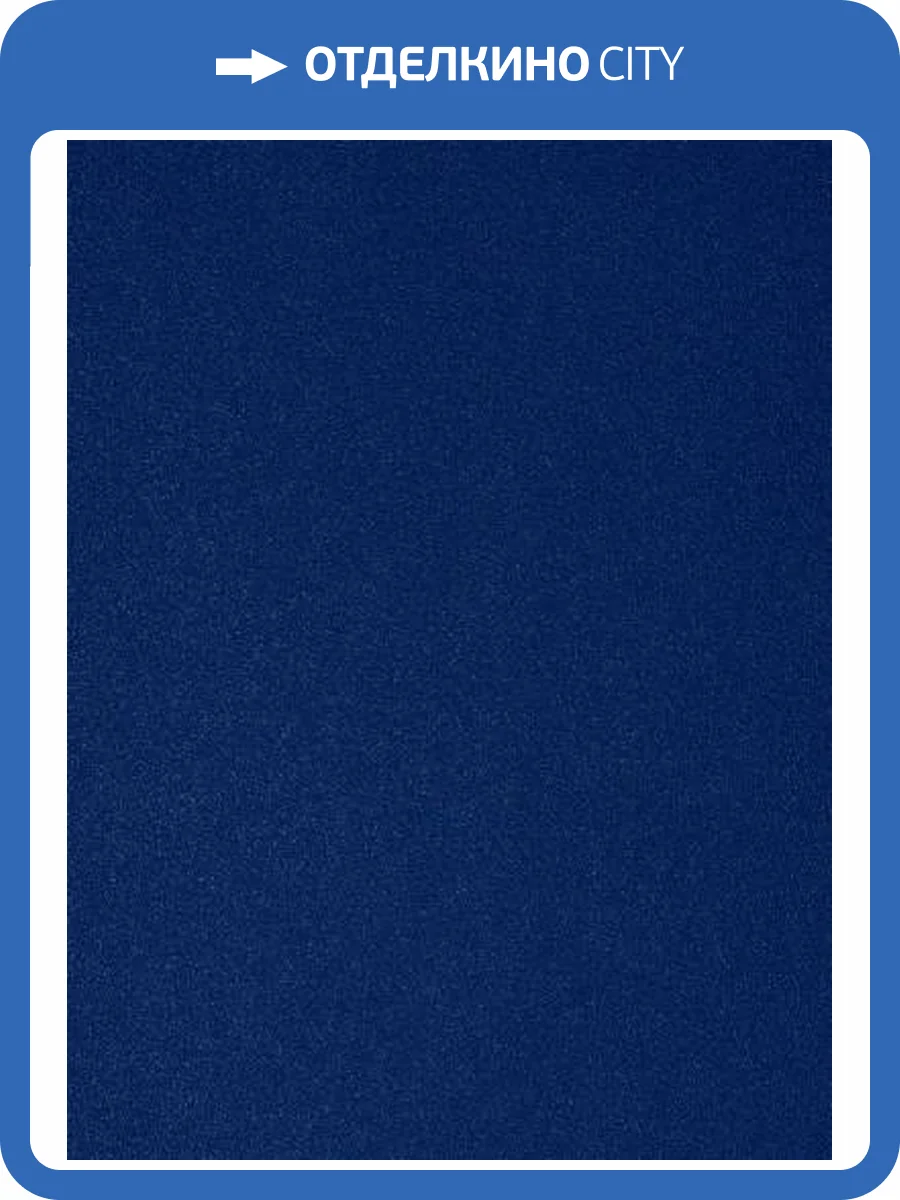 Обои NC Color 4060-250 фото 2