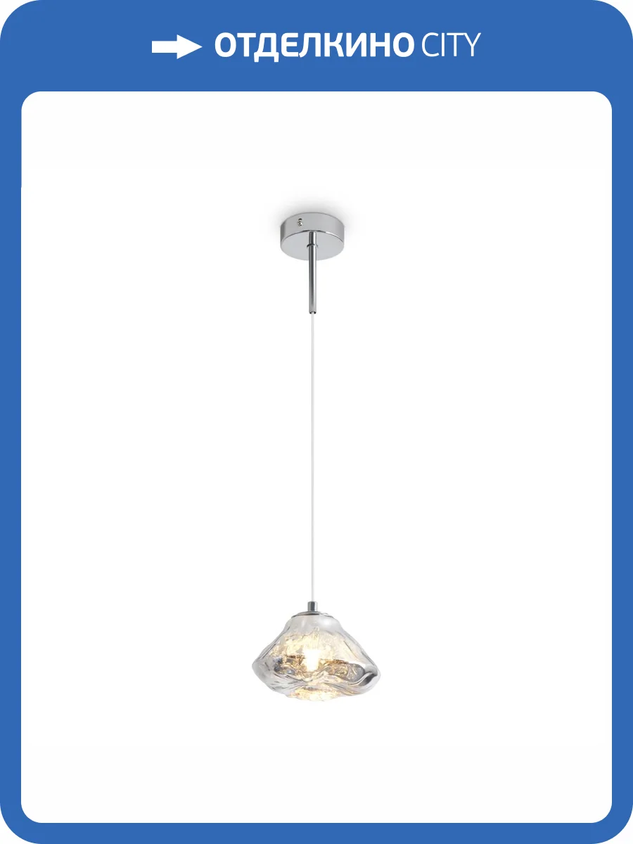 Подвесной светильник Freya Eatery FR5488PL-01CH фото 7