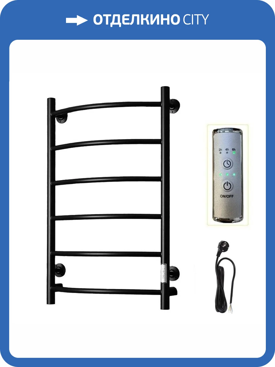 Полотенцесушитель Тругор Пэк сп 5 80х50 черный ВГП фото 3