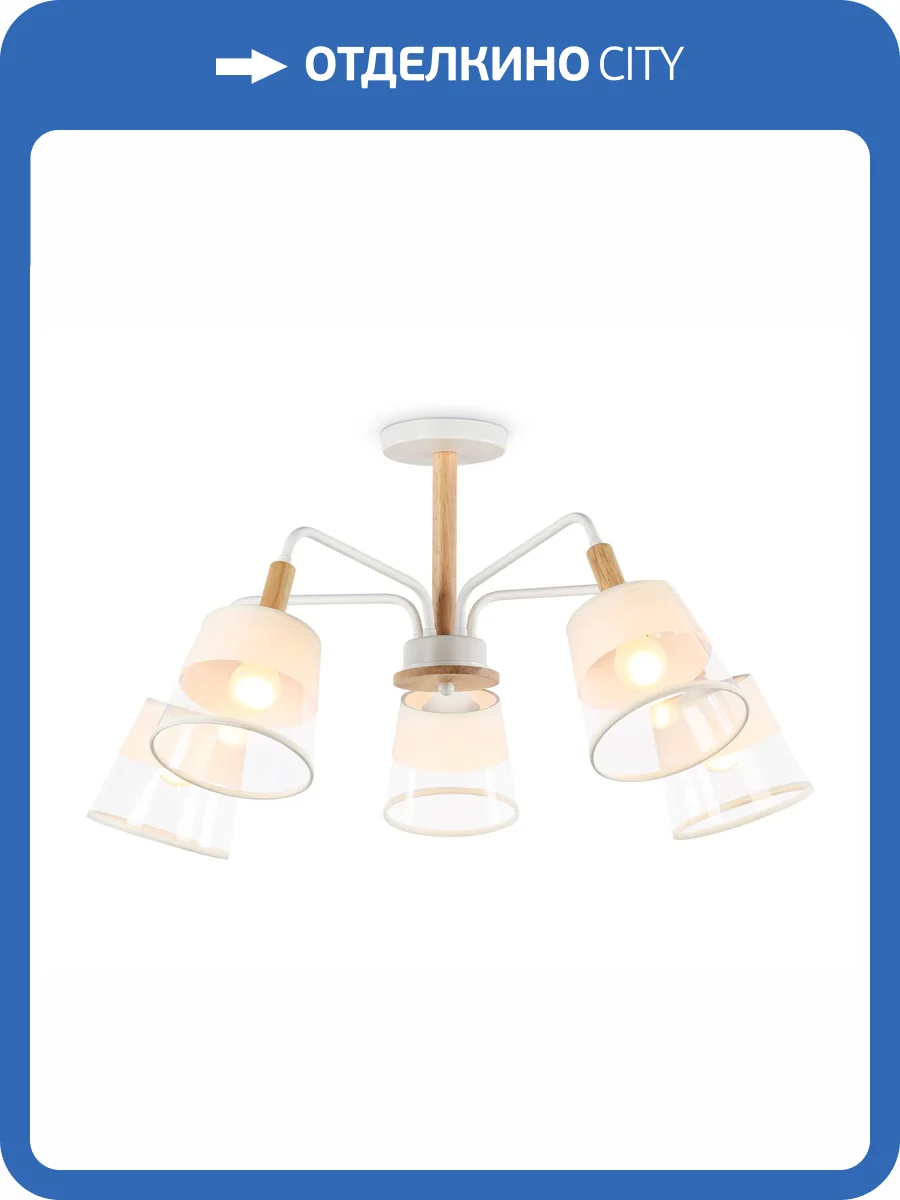 Потолочная люстра Ambrella light Traditional TR4738 фото 5