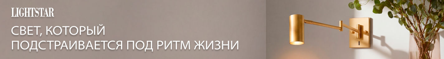 Баннер Лайтстар