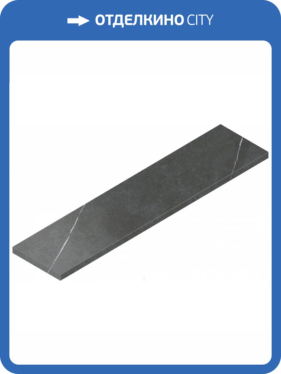 Ступень Italon Метрополис 620070002193 Империал Блэк Угловая Левая 33x120 фото 2