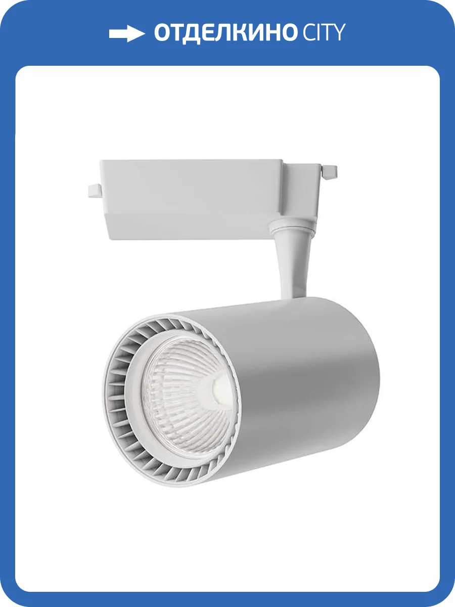 Трековый светильник Technical Vuoro TR003-1-26W4K-M-W фото 4