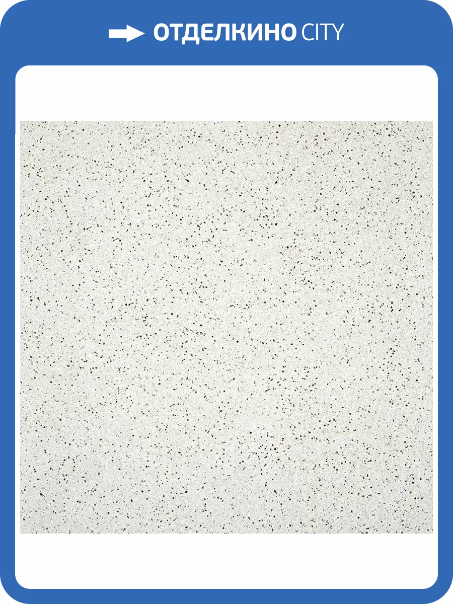 Керамогранит Stiles Ceramic Aniet White M 60x60 фото 17