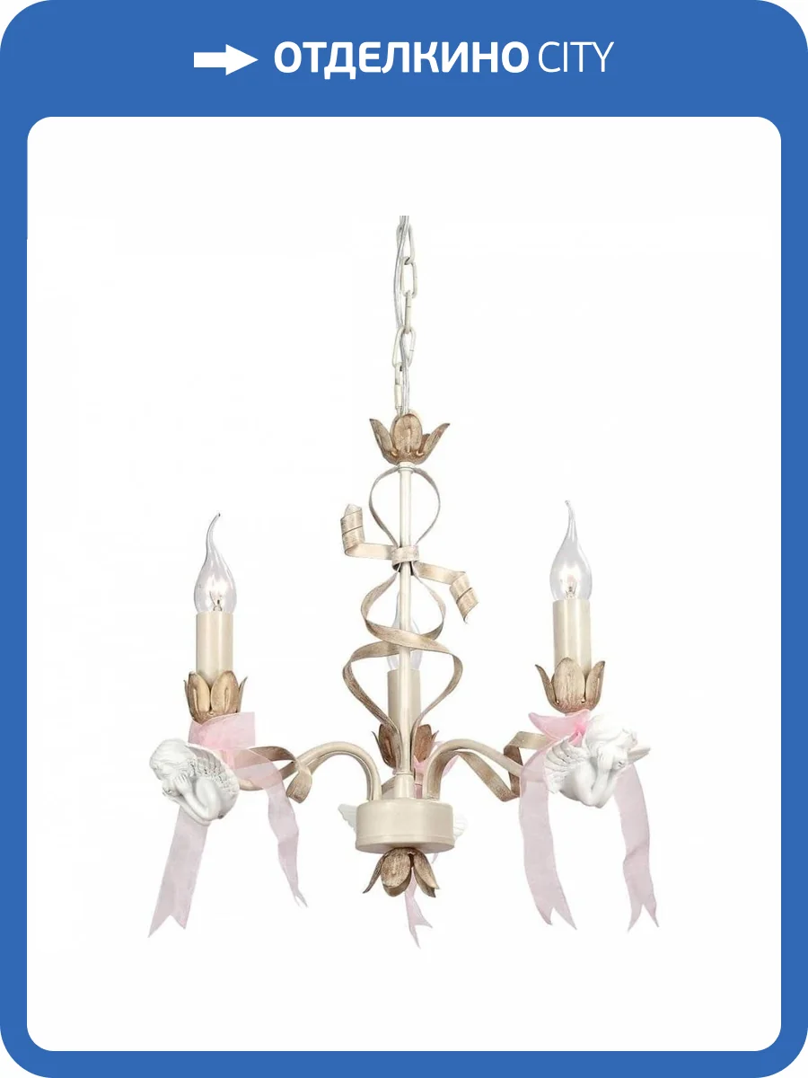 Подвесная люстра Lucia Tucci Angelo 147.3 Ivory фото 3