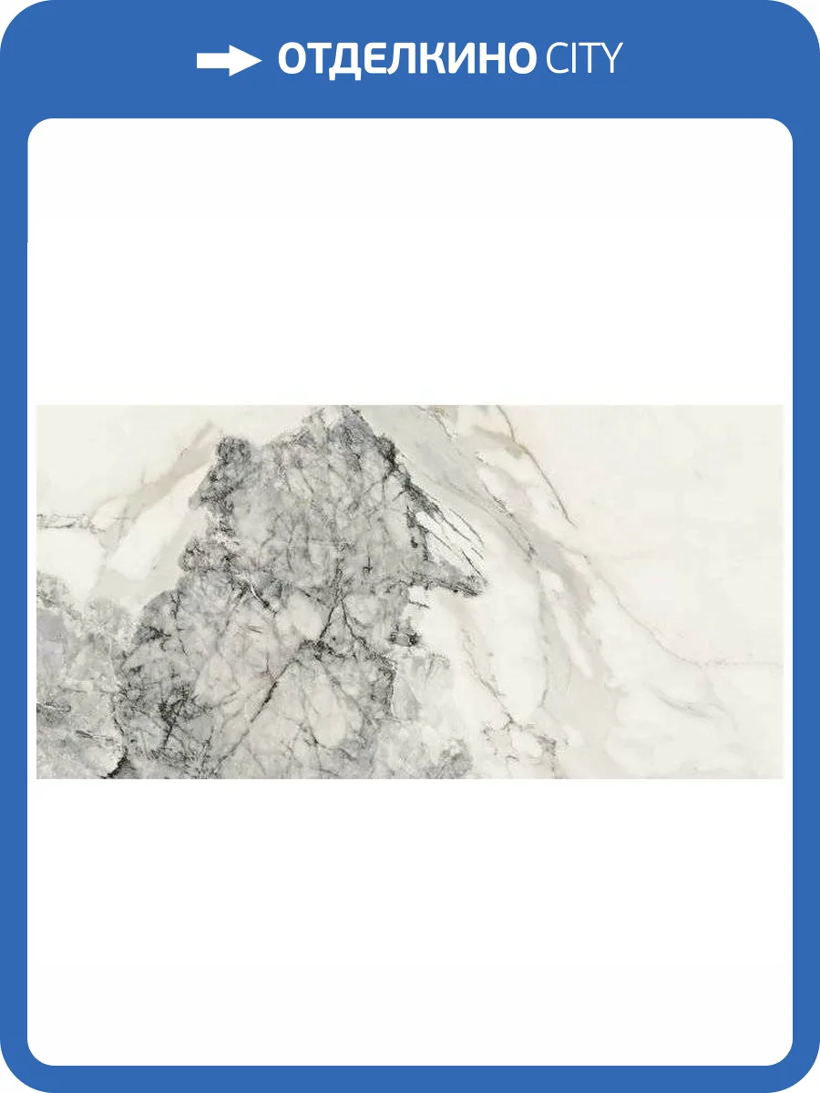 Керамогранит Monocibec On Stage 133323 Victoria Molato Ret 60x120 фото 12