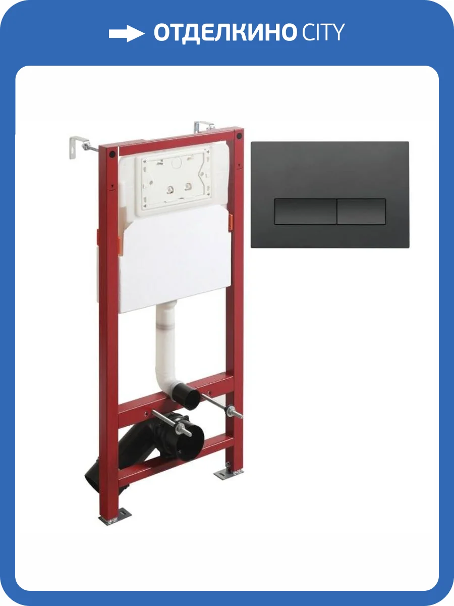 Система инсталляции для унитазов Agger ACC500+APB0244 клавиша черная матовая фото 10