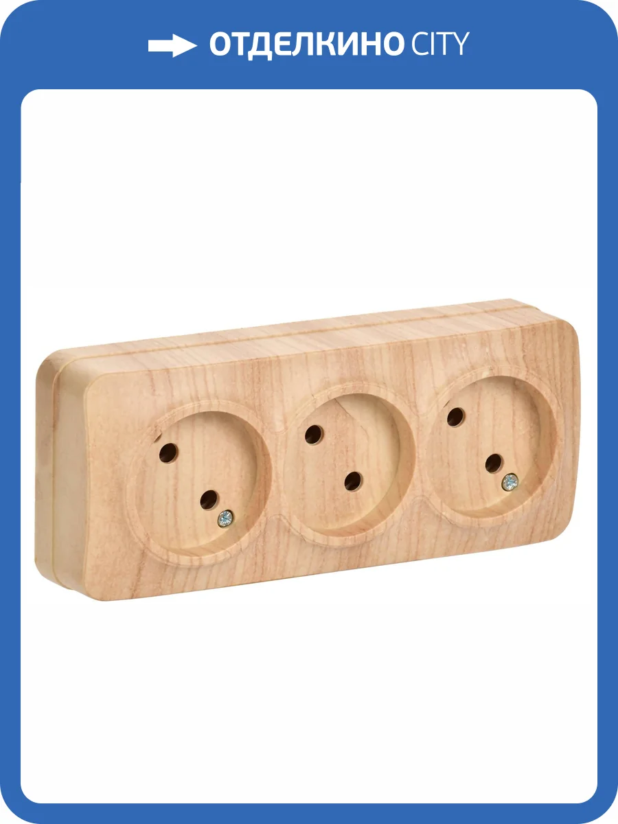 Розетка 3-местная IEK Glory ERH30-K34-10 сосна фото 3