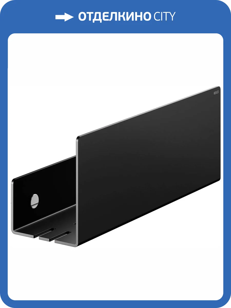 Полка Keuco Universal 24952370000 черная, для душа фото 3