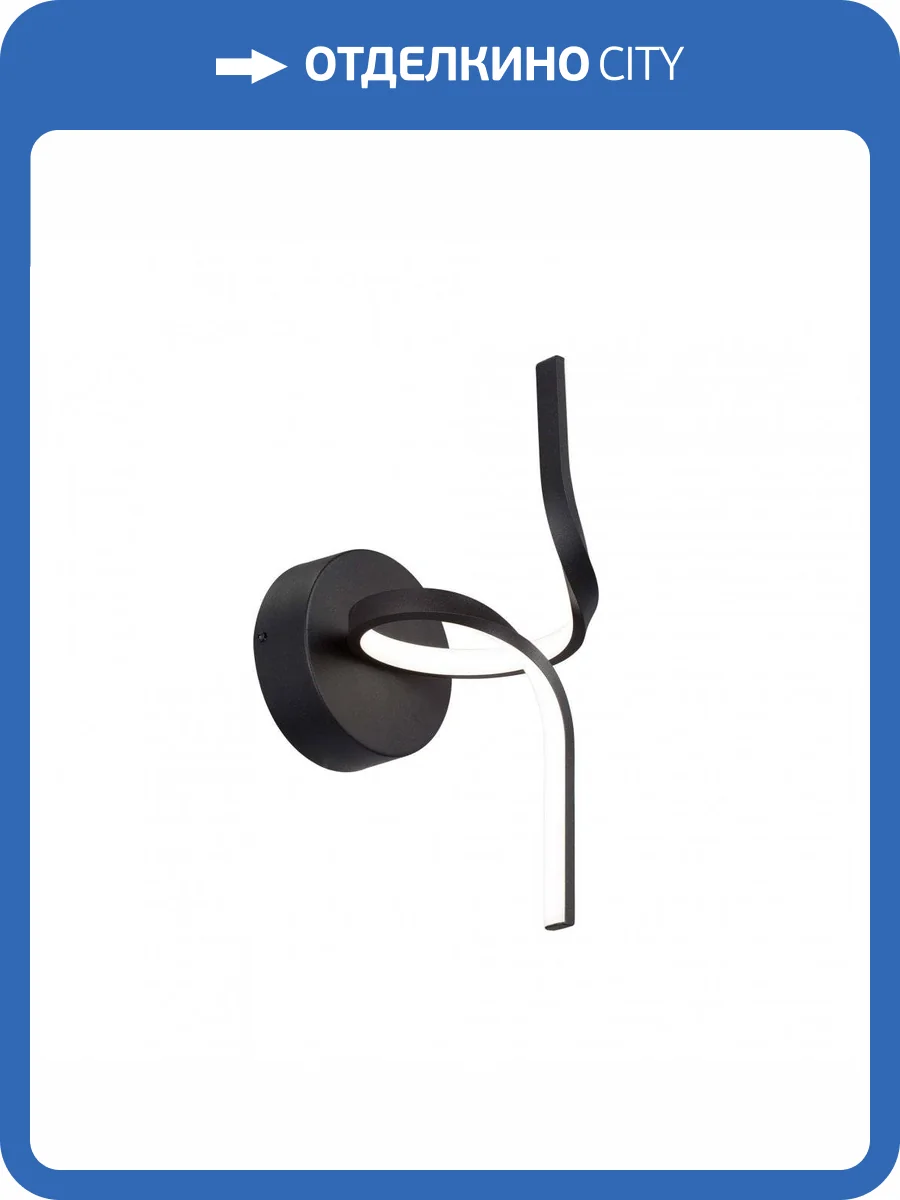 Бра Vitaluce V4683-1/1A фото 5