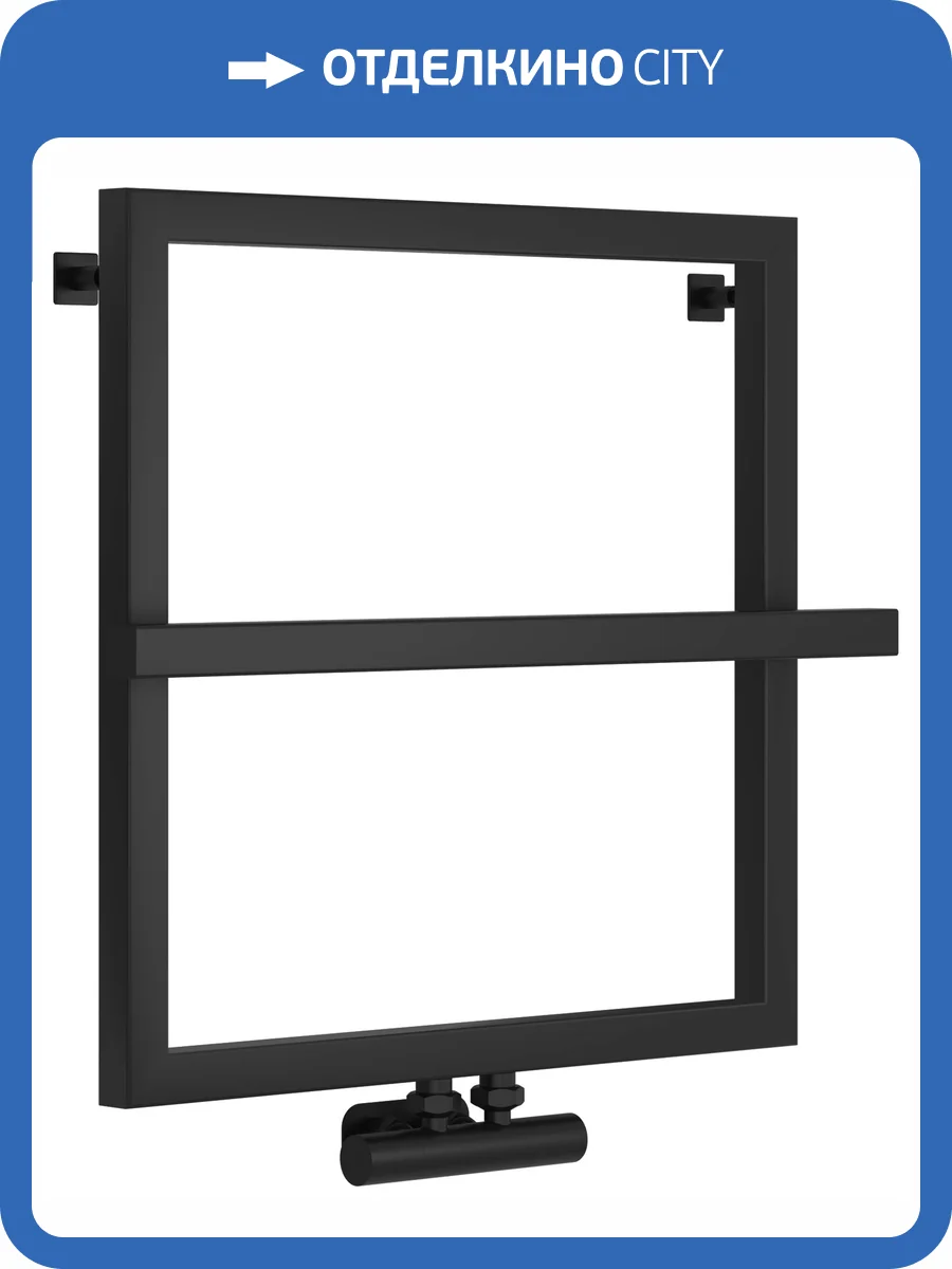 Полотенцесушитель водяной Сунержа Штиль EU50+ 31-0256-5353 Матовый чёрный, 53x53 фото 6