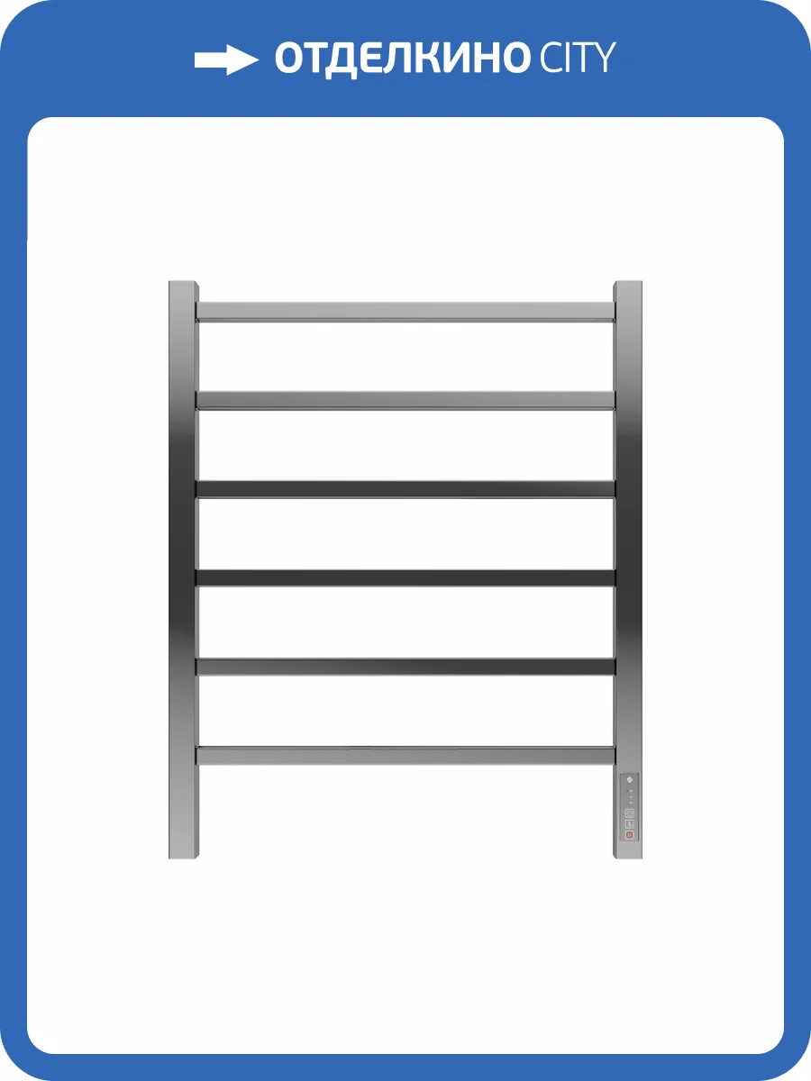 Полотенцесушитель электрический Terminus Ватикан П6 50x65 фото 5