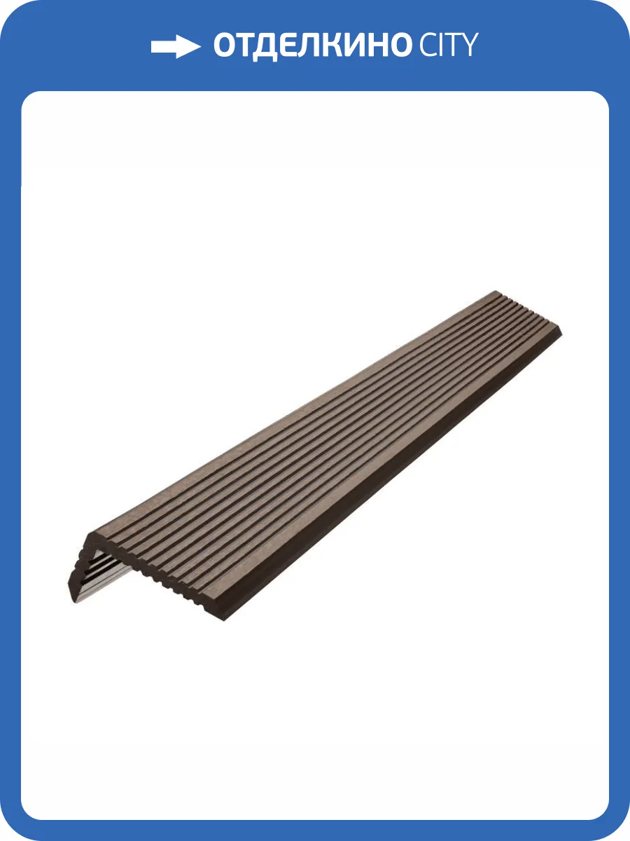Уголок Harvex Magnus Венге торцевой 3000x70x35 фото 2
