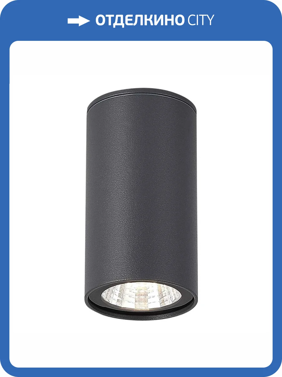 Потолочный светильник ST Luce Tubo SL9514.702.01 фото 2