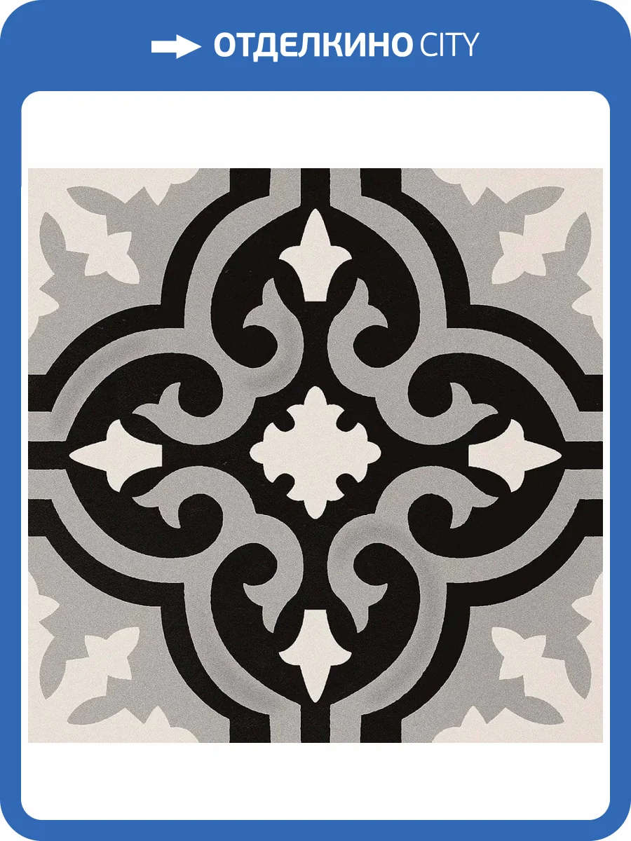 Керамогранит Elios Deco Anthology 089D3B1 Original B B&W Nat 20x20 фото 3