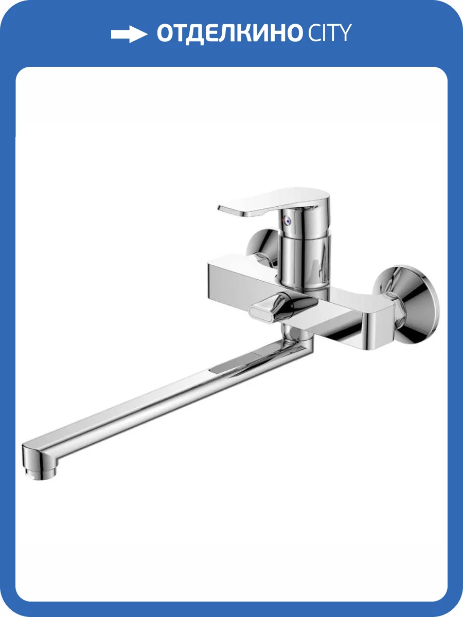 Смеситель для ванны Orange Берти M17-211cr фото 3