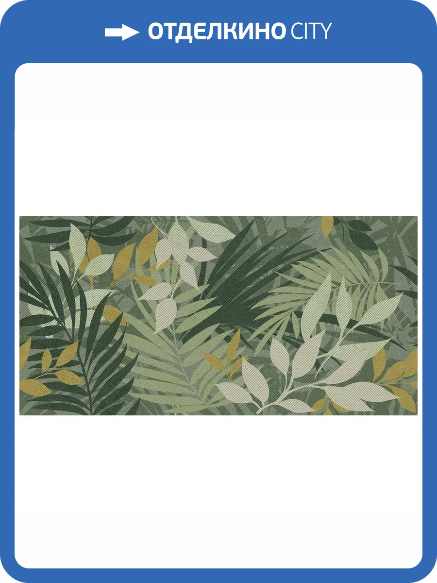 Декор Laparet Эволюшн VT/A674/48018R Грин Матовый Обрезной 40x80 фото 2