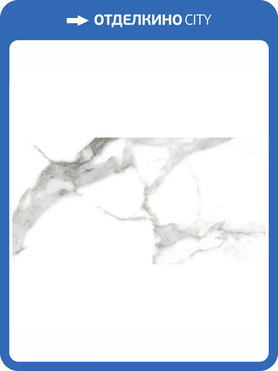 Керамогранит Absolut Gres Montblanc AB 1198G Gloss 60x120 фото 12