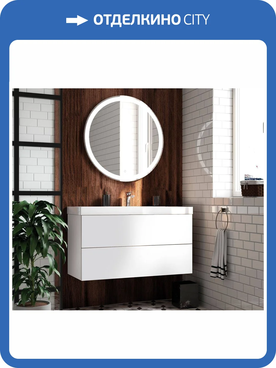 Тумба под раковину Art&Max Verona-Push AM-Verona-Push-1000-2C-SO-BI-TS Белый, 99.6x45x55 фото 4
