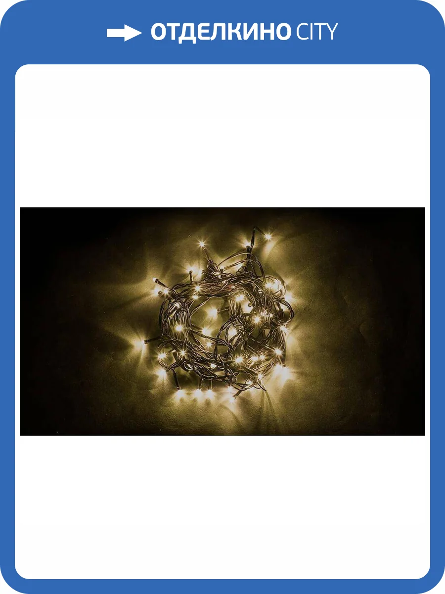 Светодиодная гирлянда Feron Линейная 230V 2700K теплый белый без мерцания CL07 26781 фото 2