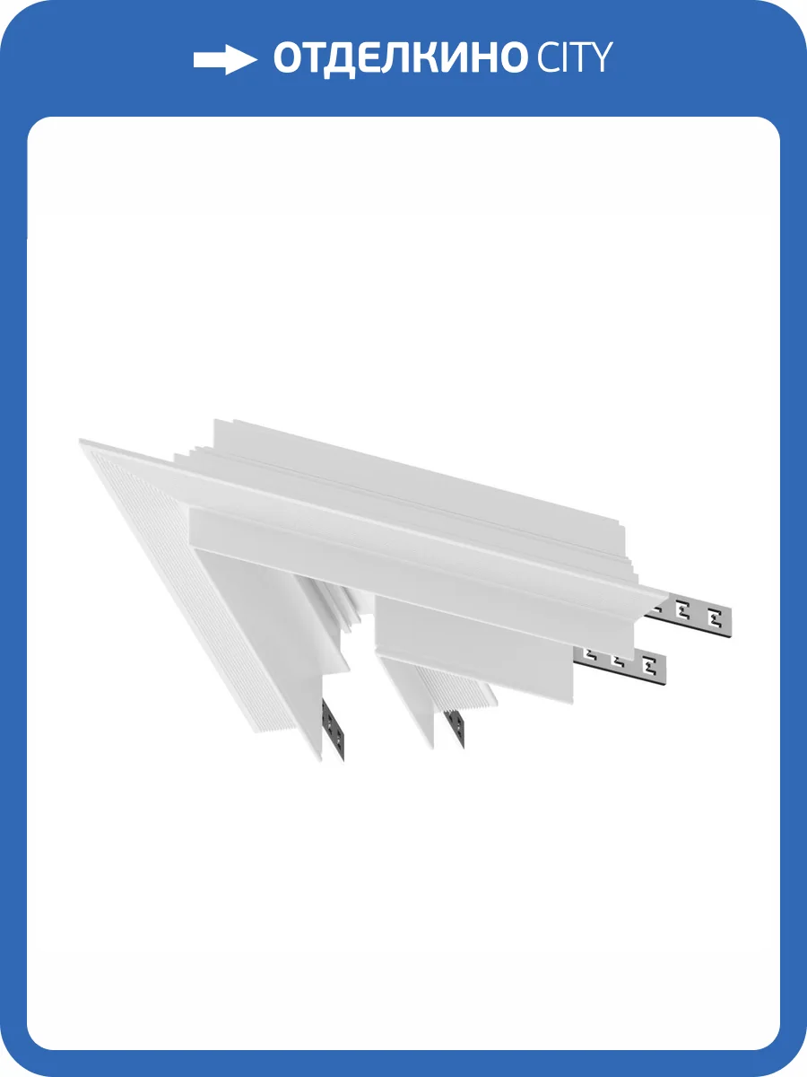 Коннектор Technical  Accessories for tracks Gravity TRA010CLS-42W фото 2