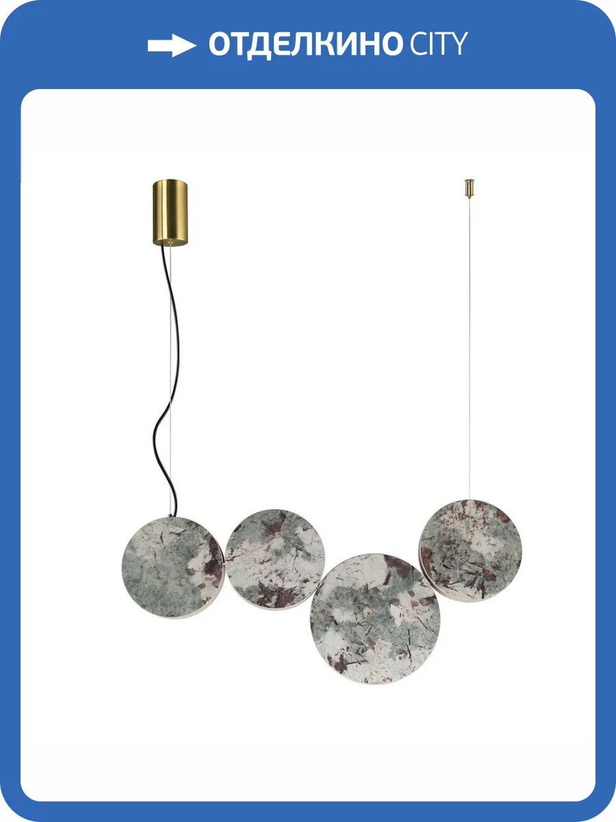 Подвесной светодиодный светильник Favourite Sten 4447-4P фото 4