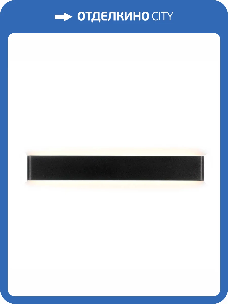 Настенный светильник Zortes BLINK ZRS.90602.24 фото 5