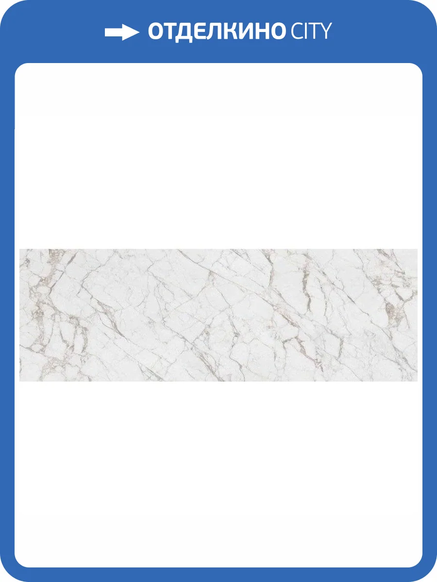 Керамогранит Laminam I Naturali Marmi LAMFF00677_IT Calacatta Vagli Oro Lucidato 100x300 фото 2