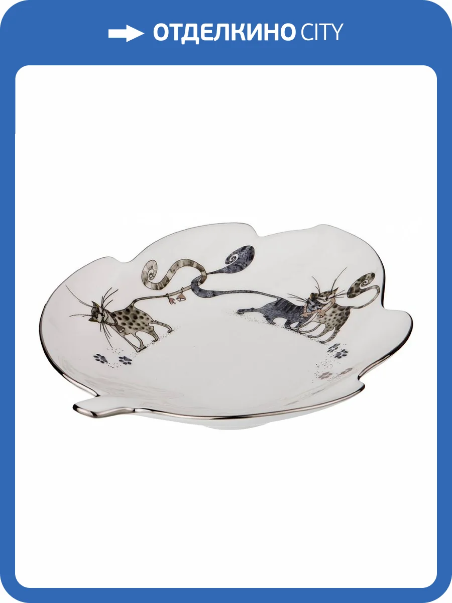 Блюдо Lefard Котики 264-984 (19х17.5 см) фото 2